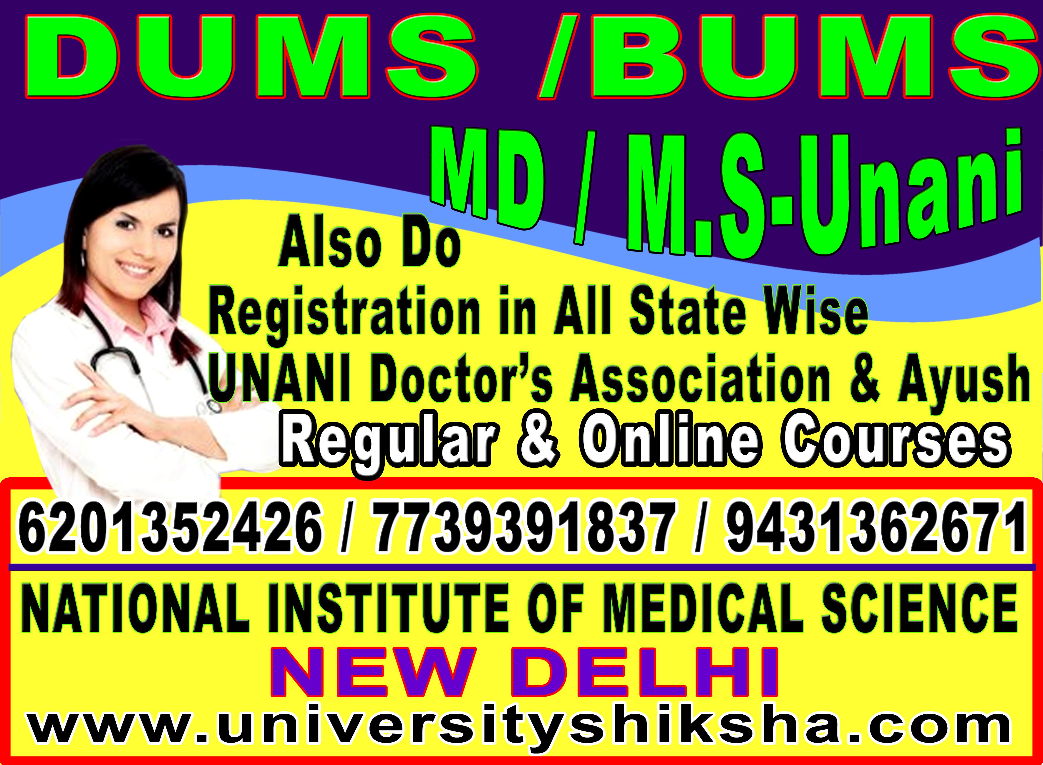 bums-diploma-in-unani-course